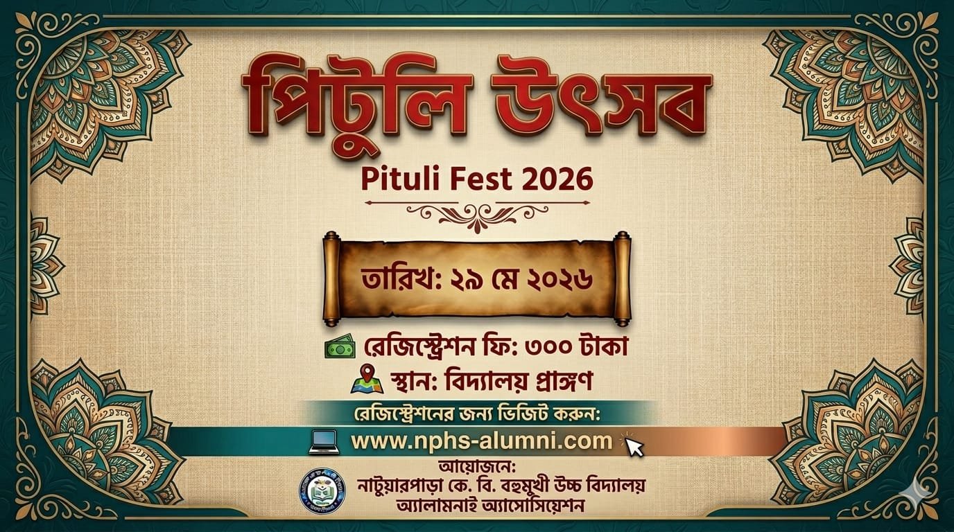 Pituli Fest 2026